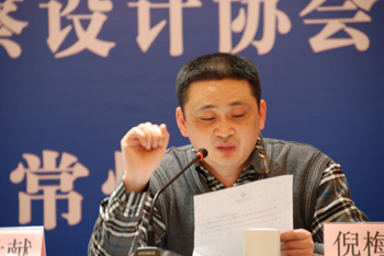 张培文在讲课宋田田在讲课