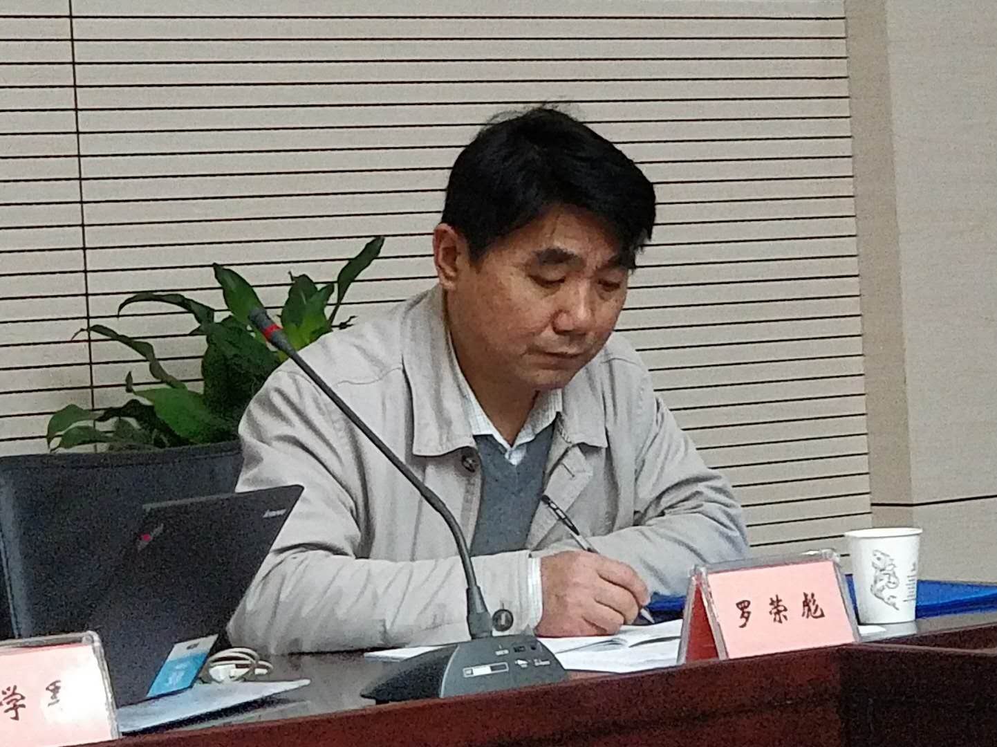 2018年注册师继续教育启动会议在南京召开